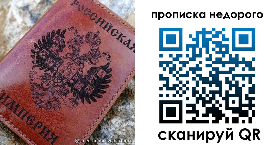 временная регистрация поиск в Лагани
