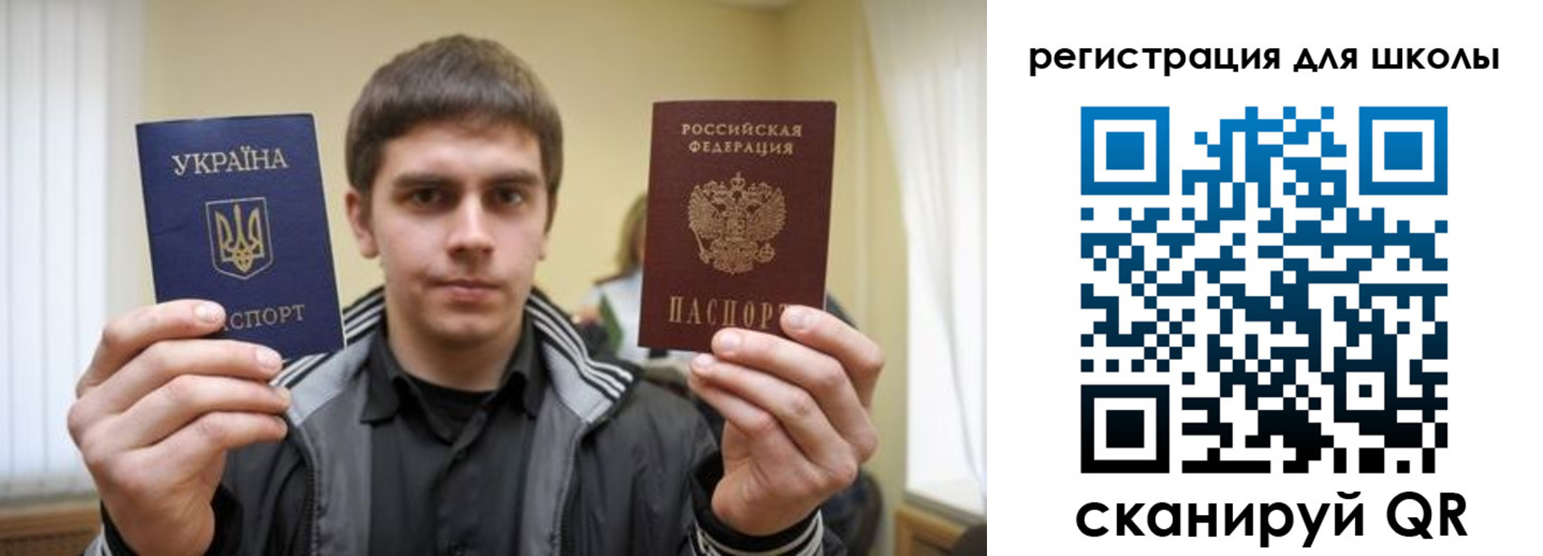 прописка для военкомата в Лагани