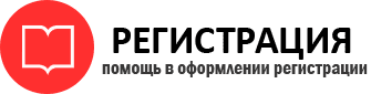 прописка в Лагани id161206